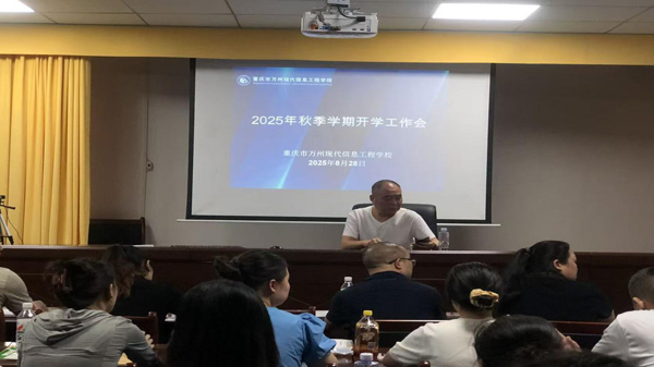 初秋相遇，满“新”欢喜——2025年秋季学期迎新工作