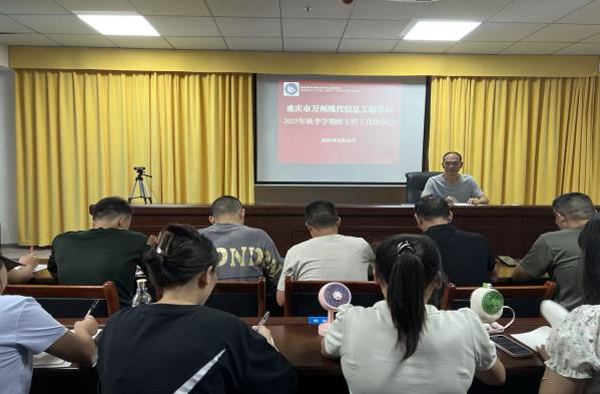 初秋相遇，满“新”欢喜——2025年秋季学期迎新工作